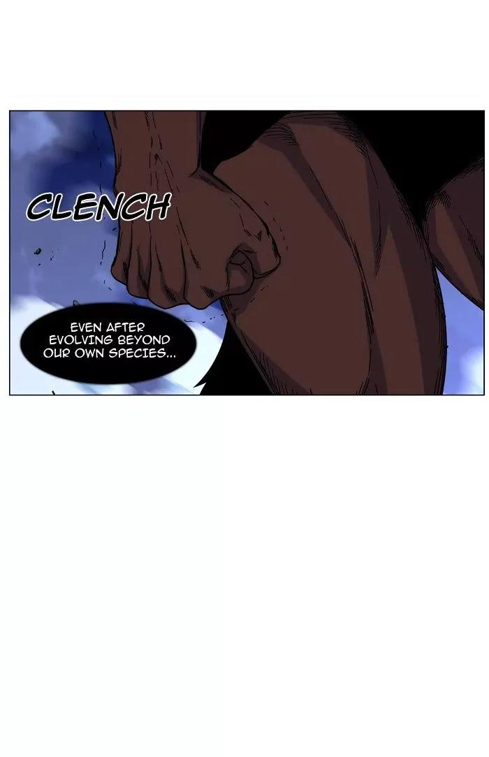 Noblesse Chapter 468 page 3 - Chapter 468: Ep.467