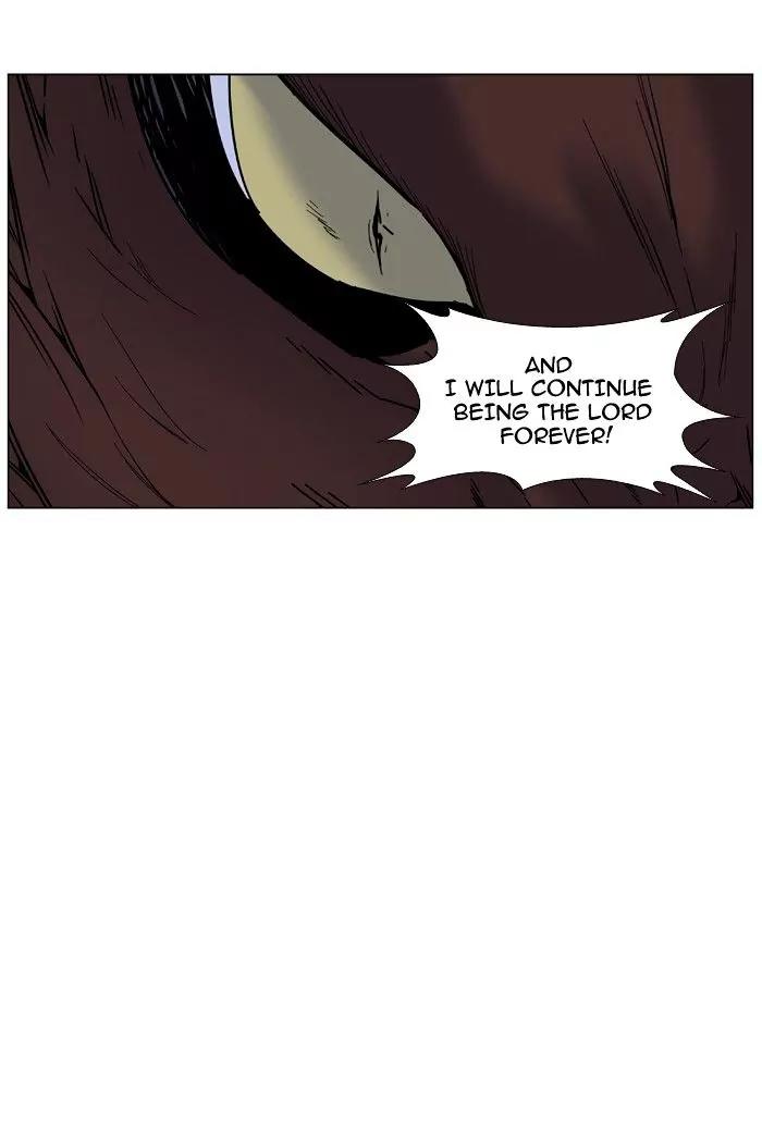 Noblesse Chapter 468 page 33 - Chapter 468: Ep.467
