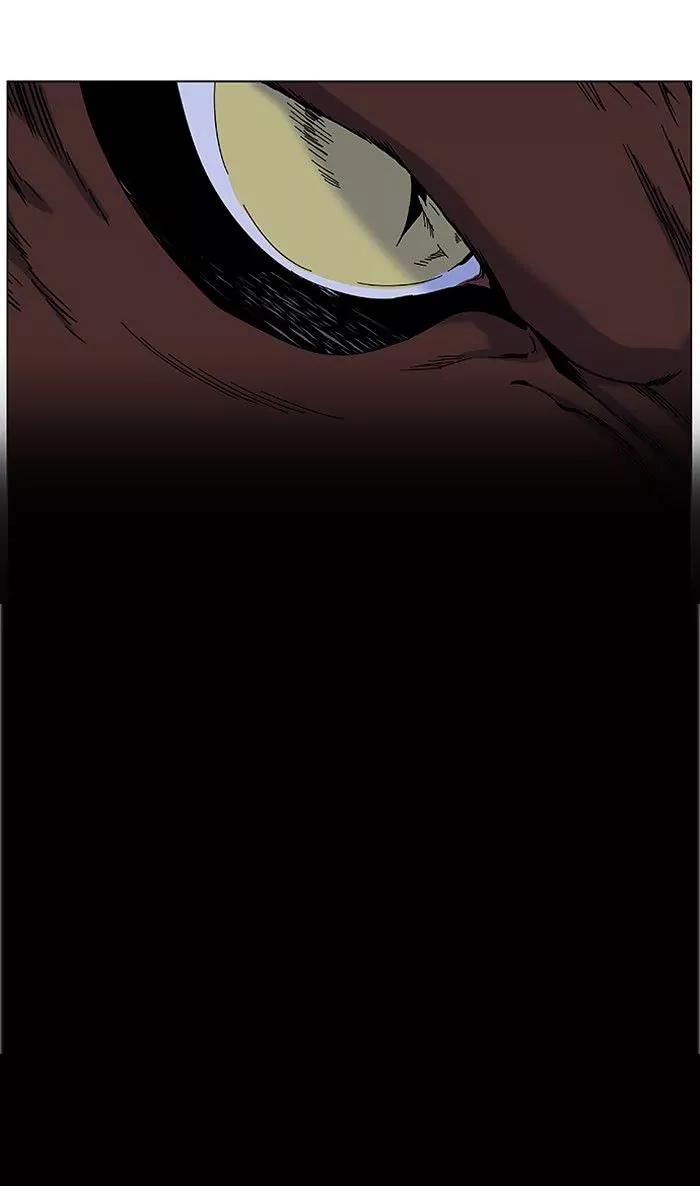 Noblesse Chapter 468 page 5 - Chapter 468: Ep.467