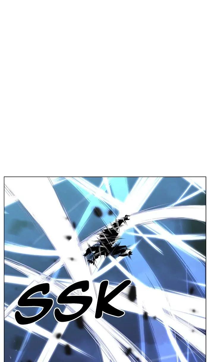 Noblesse Chapter 468 page 50 - Chapter 468: Ep.467