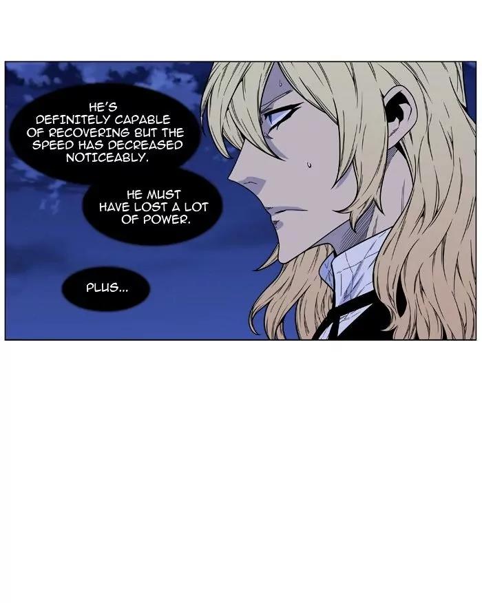 Noblesse Chapter 468 page 61 - Chapter 468: Ep.467