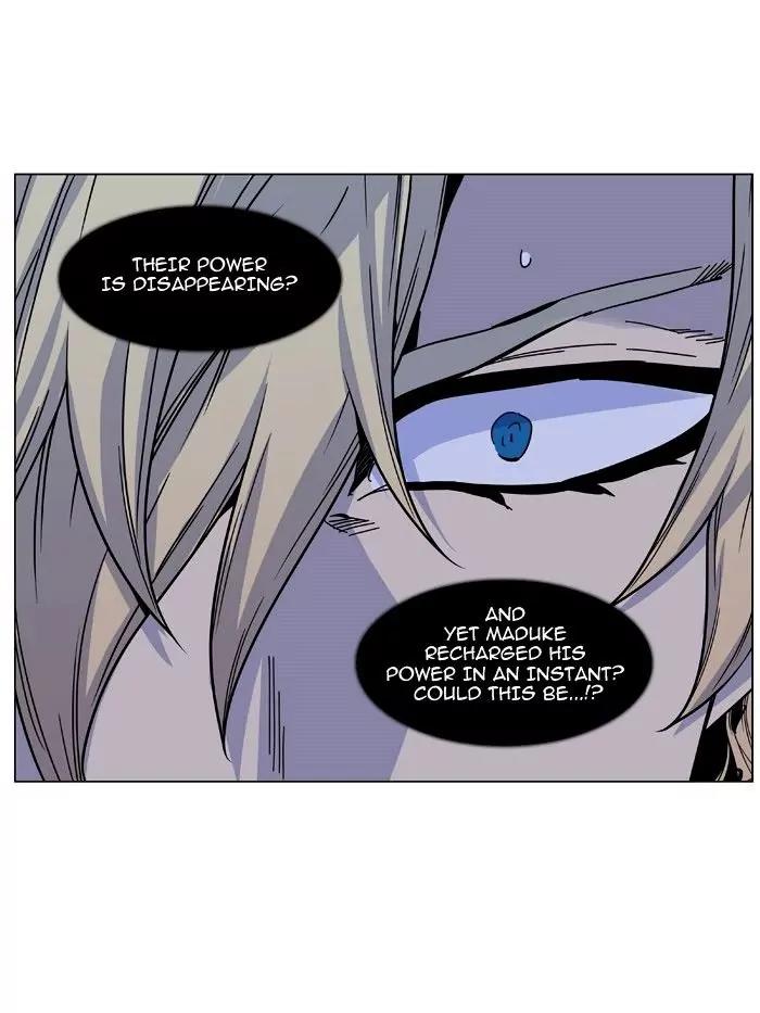 Noblesse Chapter 468 page 73 - Chapter 468: Ep.467