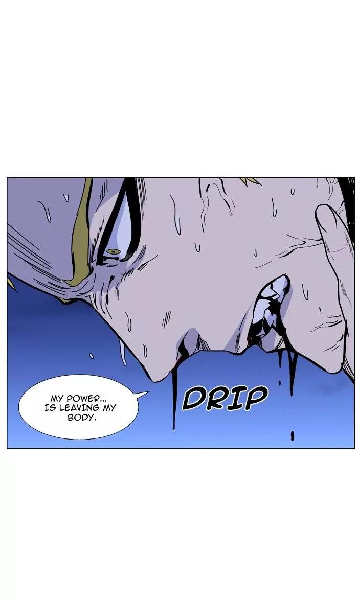 Noblesse Chapter 468 page 75 - Chapter 468: Ep.467