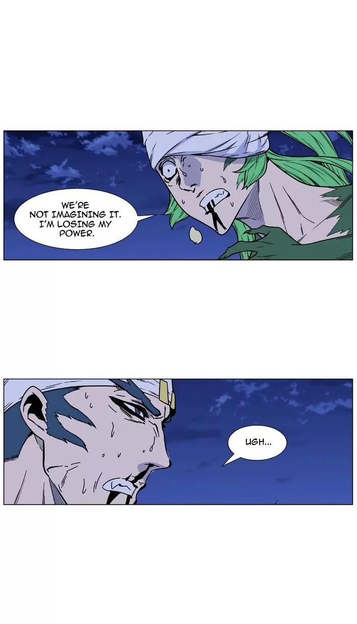 Noblesse Chapter 468 page 77 - Chapter 468: Ep.467