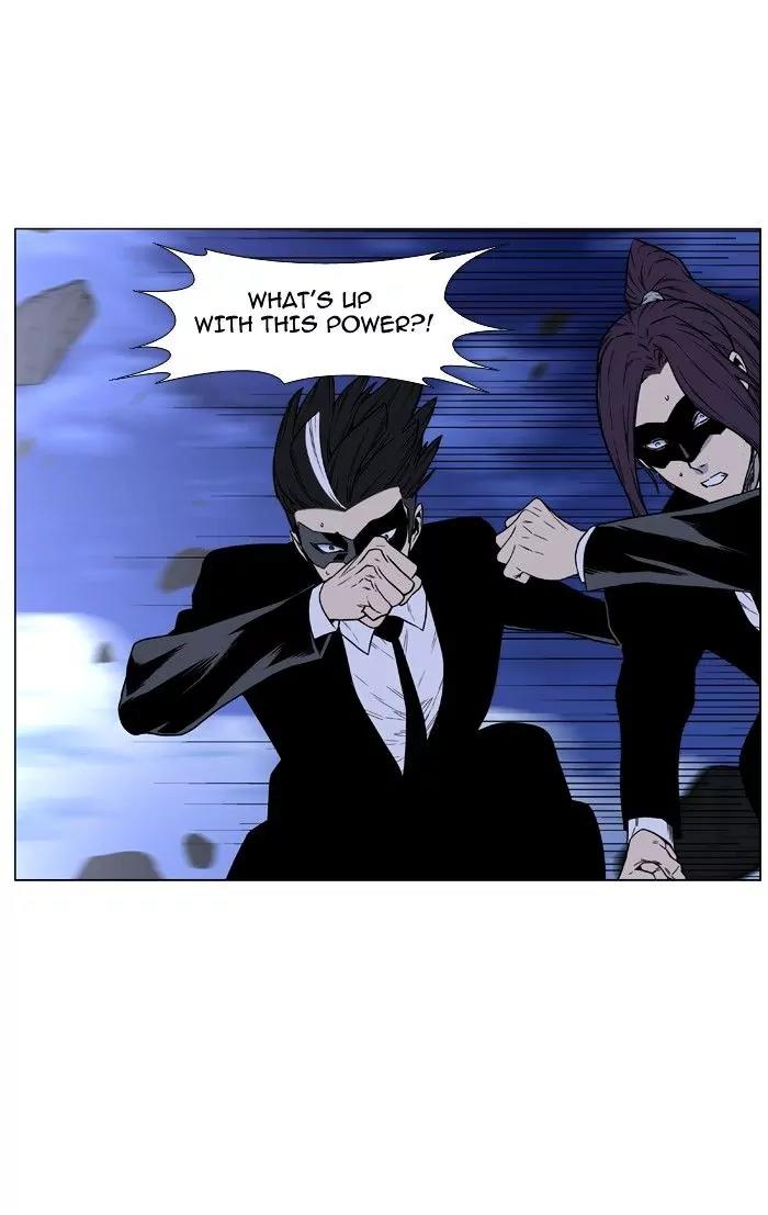 Noblesse Chapter 468 page 81 - Chapter 468: Ep.467