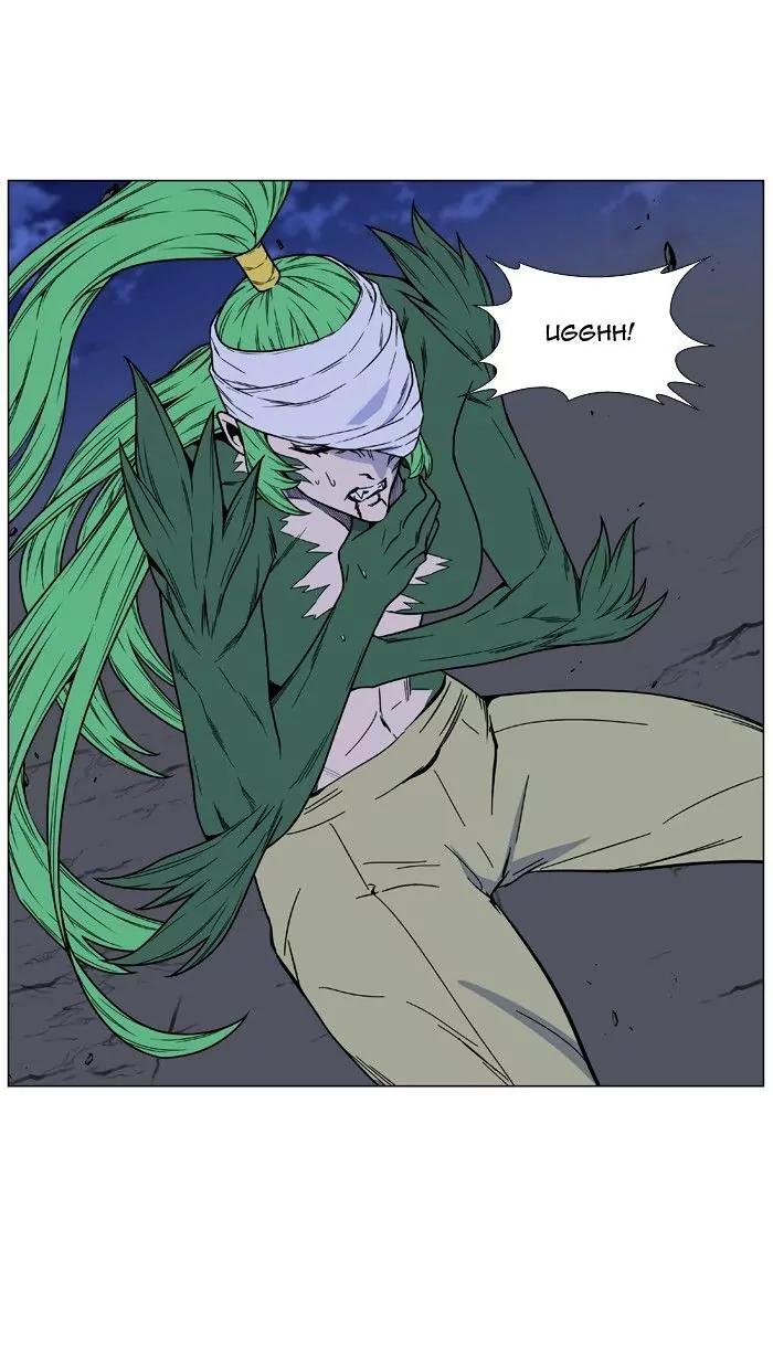 Noblesse Chapter 468 page 83 - Chapter 468: Ep.467