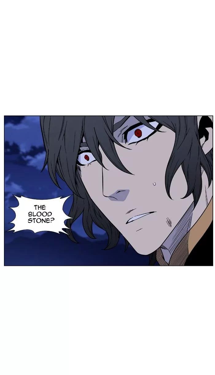 Noblesse Chapter 468 page 89 - Chapter 468: Ep.467
