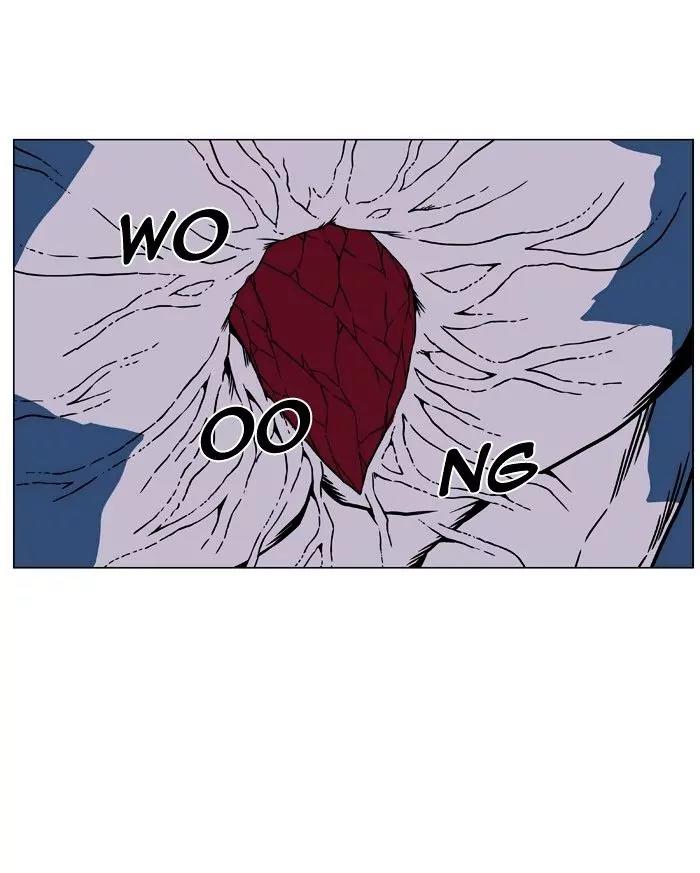 Noblesse Chapter 468 page 90 - Chapter 468: Ep.467