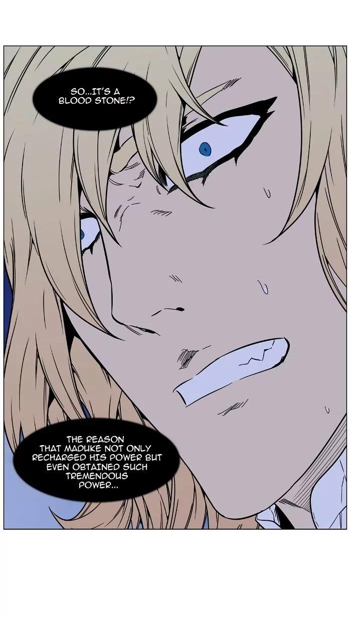 Noblesse Chapter 468 page 93 - Chapter 468: Ep.467