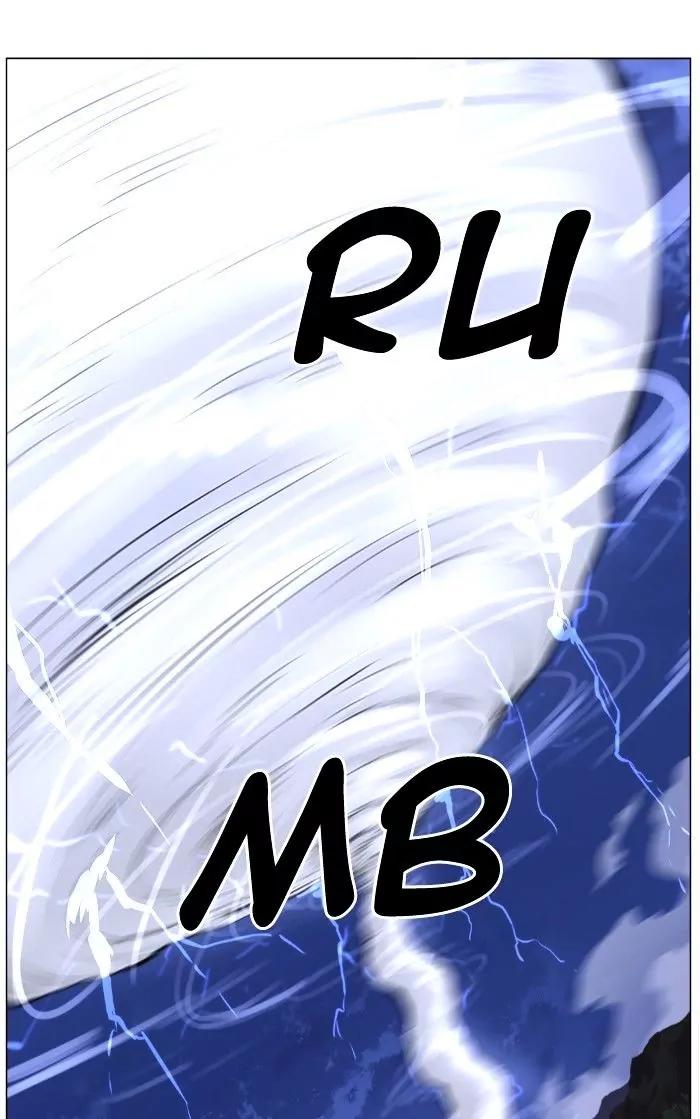 Noblesse Chapter 468 page 97 - Chapter 468: Ep.467