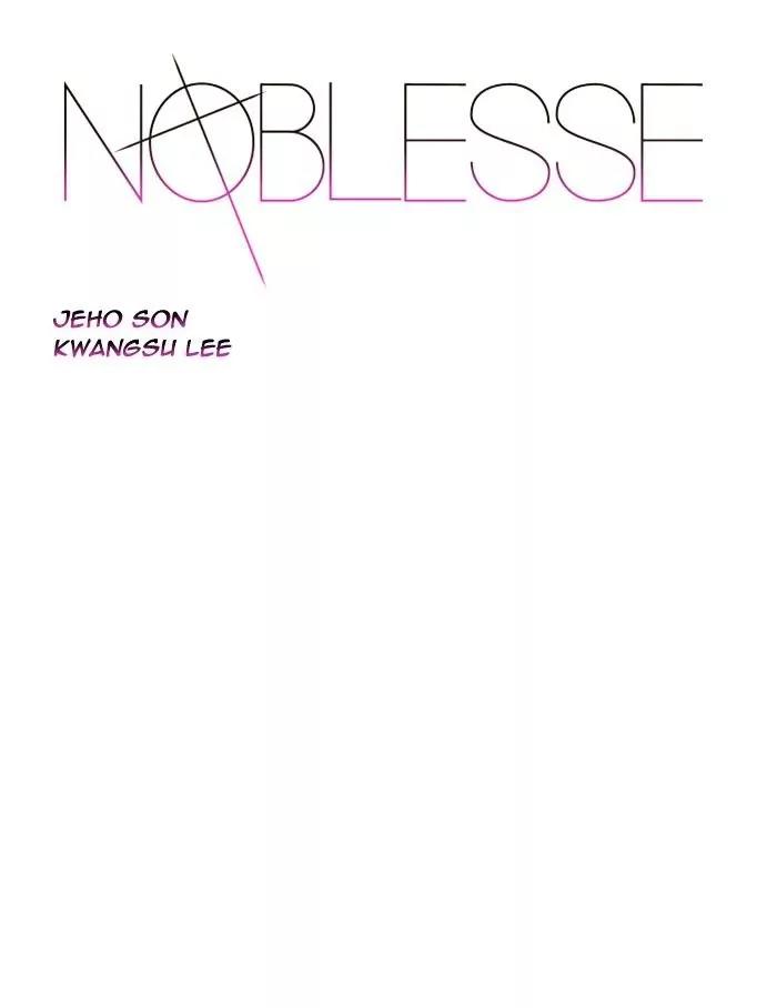 Noblesse Chapter 469 page 1 - Chapter 469: Ep.468