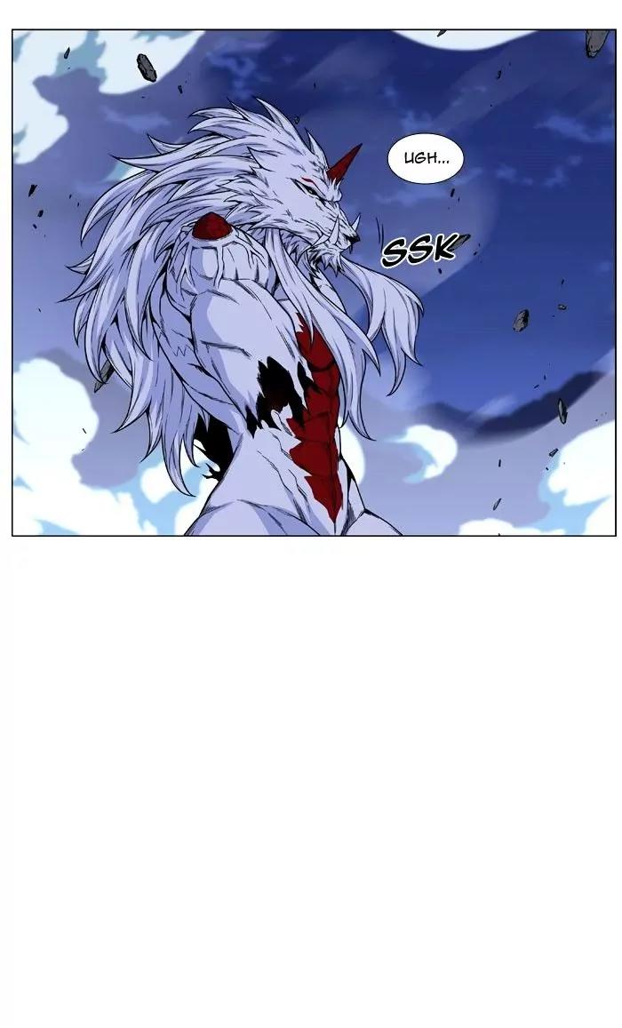 Noblesse Chapter 469 page 102 - Chapter 469: Ep.468