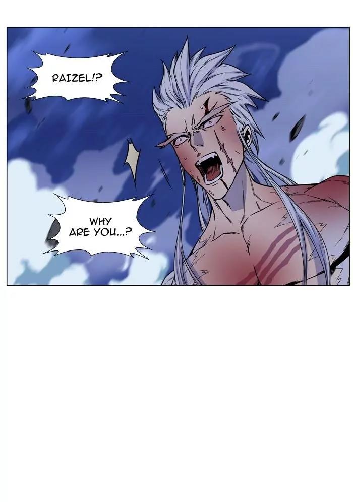 Noblesse Chapter 469 page 104 - Chapter 469: Ep.468