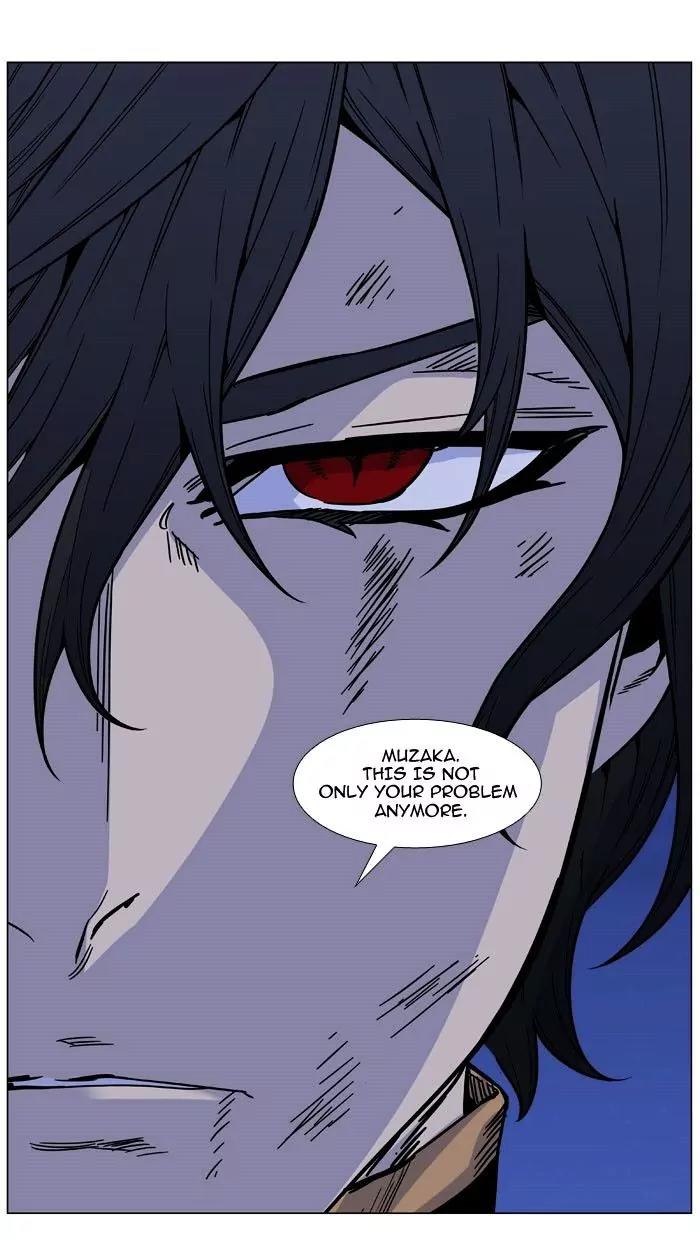 Noblesse Chapter 469 page 105 - Chapter 469: Ep.468