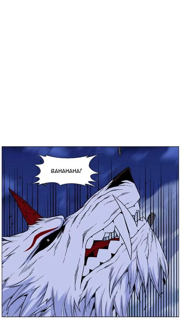 Noblesse Chapter 469 page 106 - Chapter 469: Ep.468