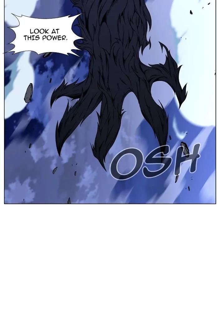 Noblesse Chapter 469 page 109 - Chapter 469: Ep.468