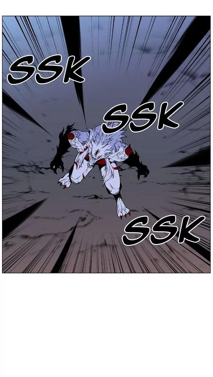Noblesse Chapter 469 page 11 - Chapter 469: Ep.468