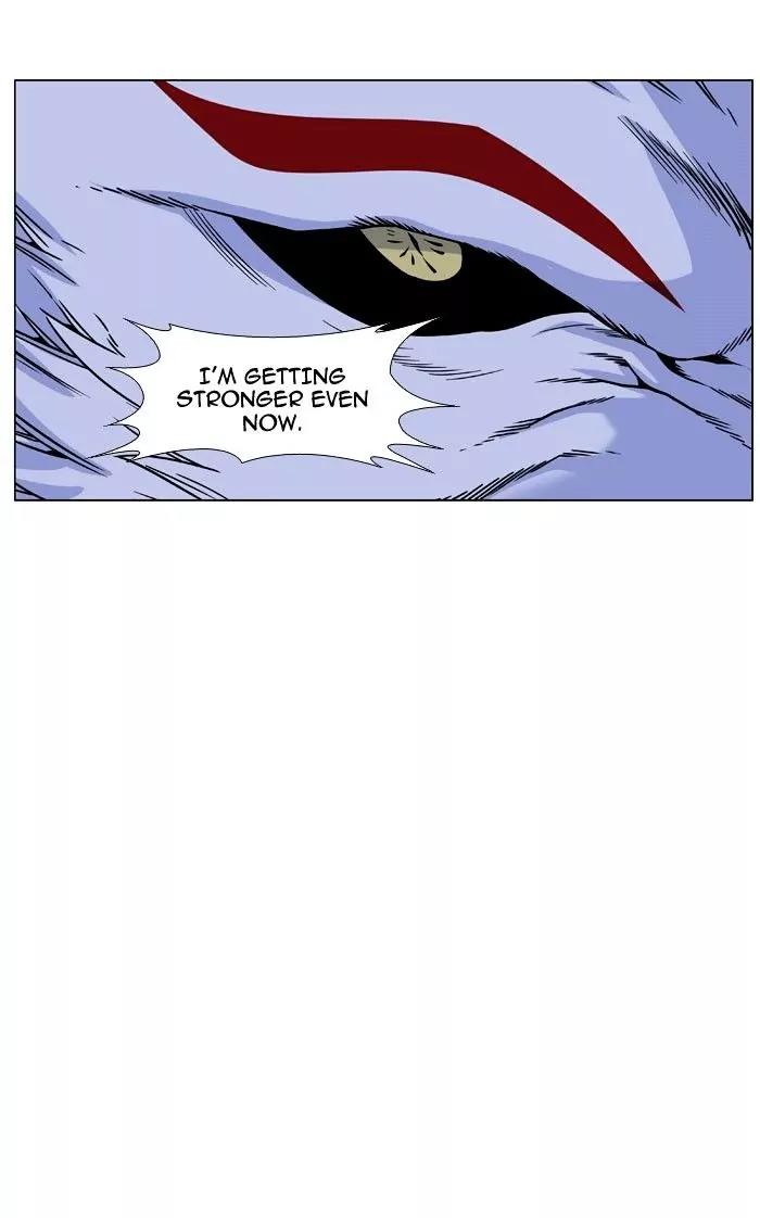 Noblesse Chapter 469 page 110 - Chapter 469: Ep.468