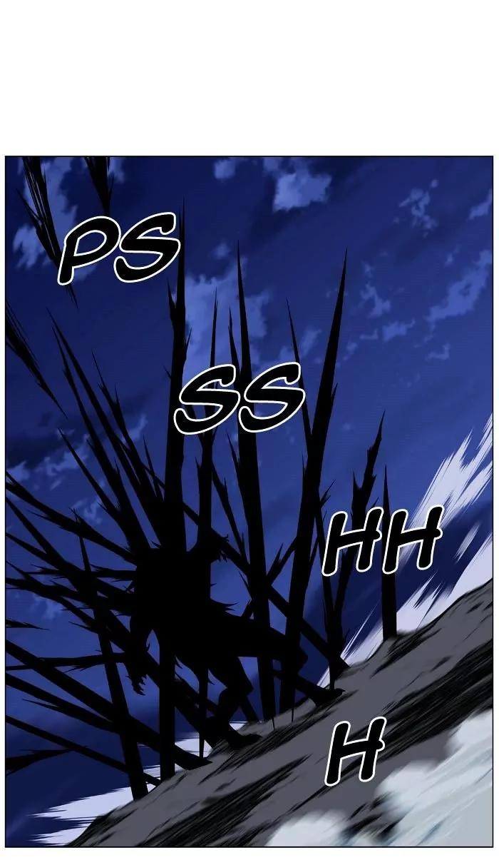 Noblesse Chapter 469 page 12 - Chapter 469: Ep.468