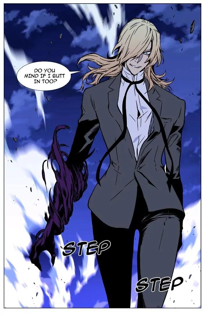 Noblesse Chapter 469 page 14 - Chapter 469: Ep.468