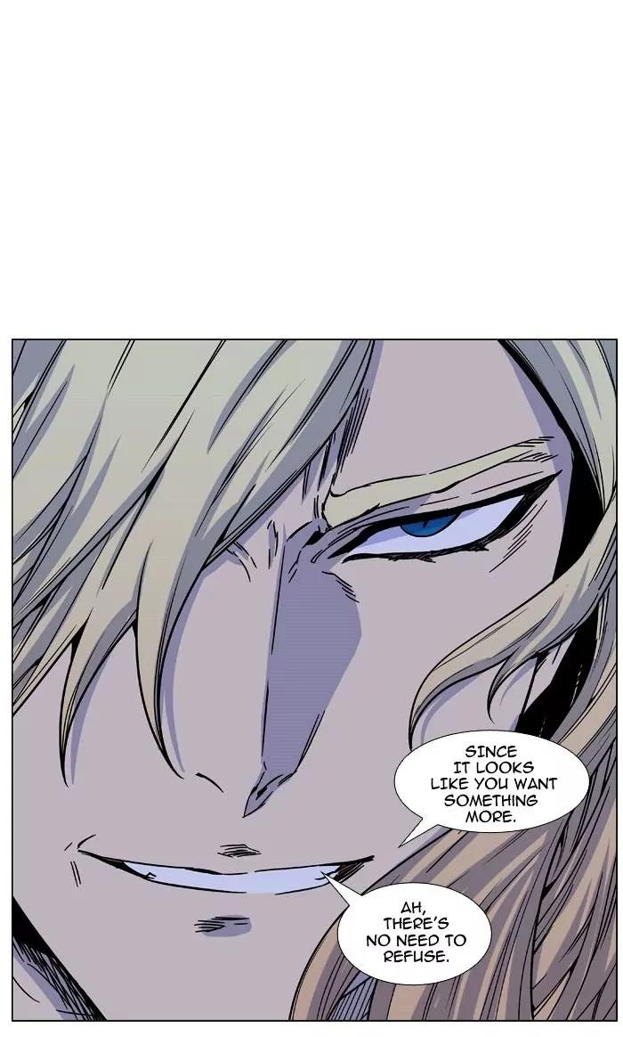 Noblesse Chapter 469 page 15 - Chapter 469: Ep.468