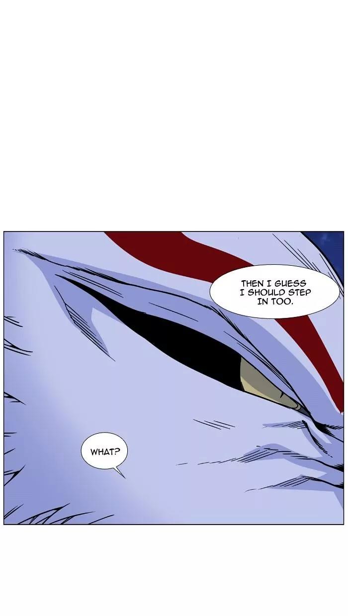 Noblesse Chapter 469 page 18 - Chapter 469: Ep.468