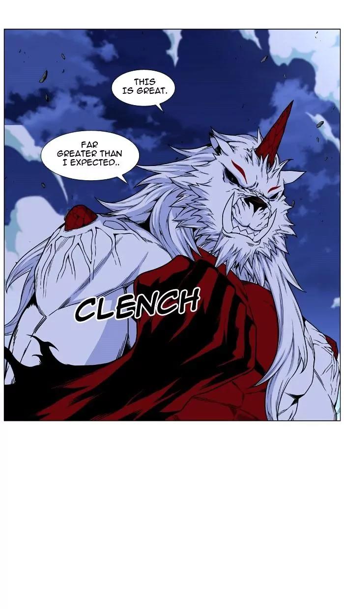 Noblesse Chapter 469 page 21 - Chapter 469: Ep.468