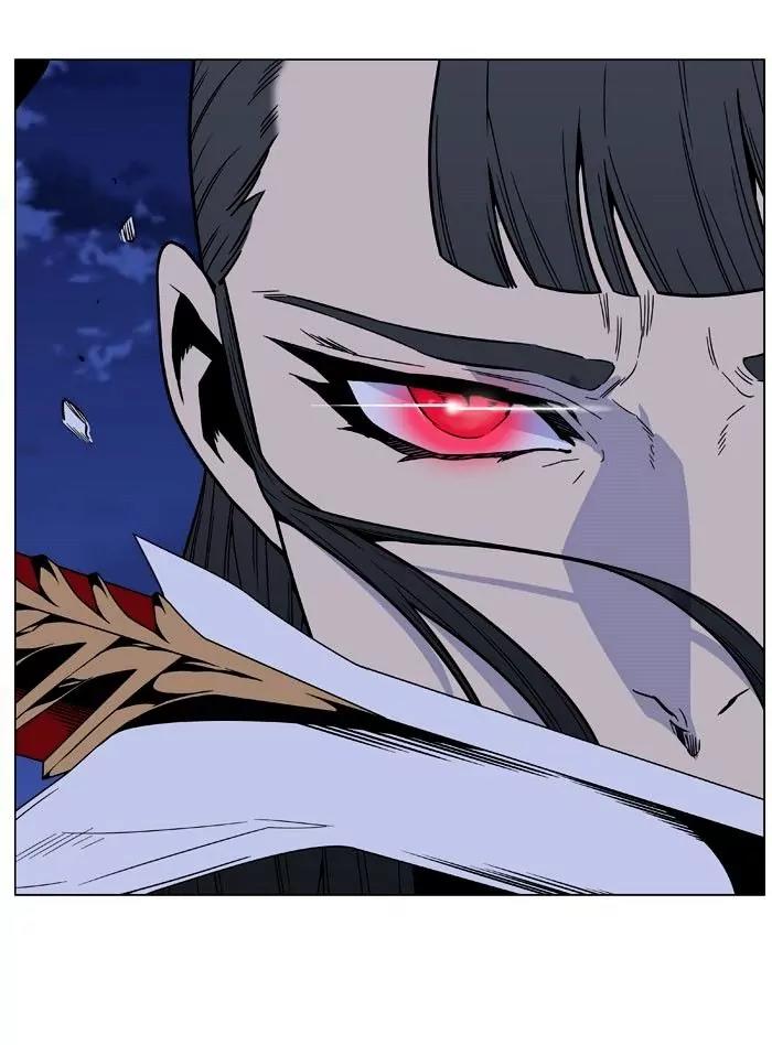 Noblesse Chapter 469 page 22 - Chapter 469: Ep.468