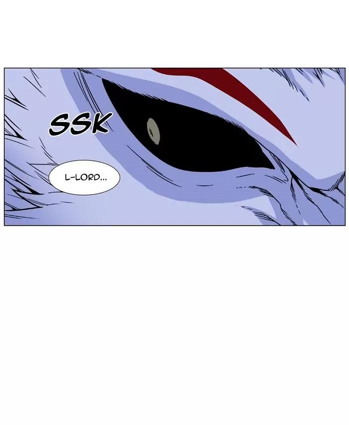 Noblesse Chapter 469 page 23 - Chapter 469: Ep.468