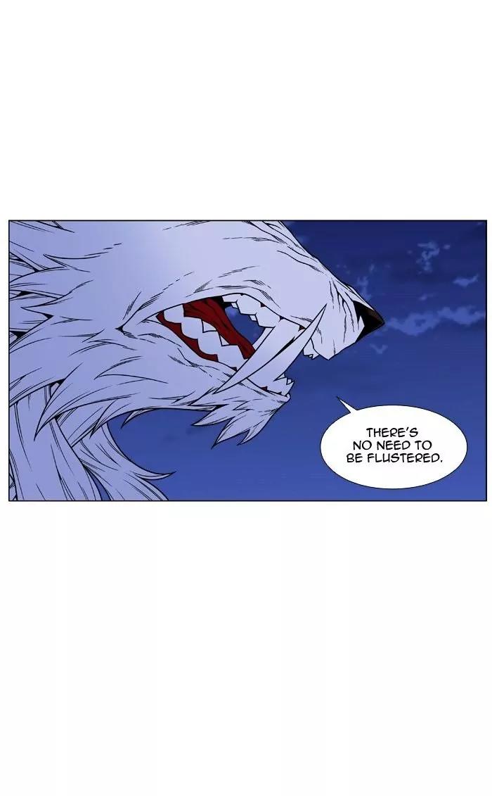 Noblesse Chapter 469 page 25 - Chapter 469: Ep.468