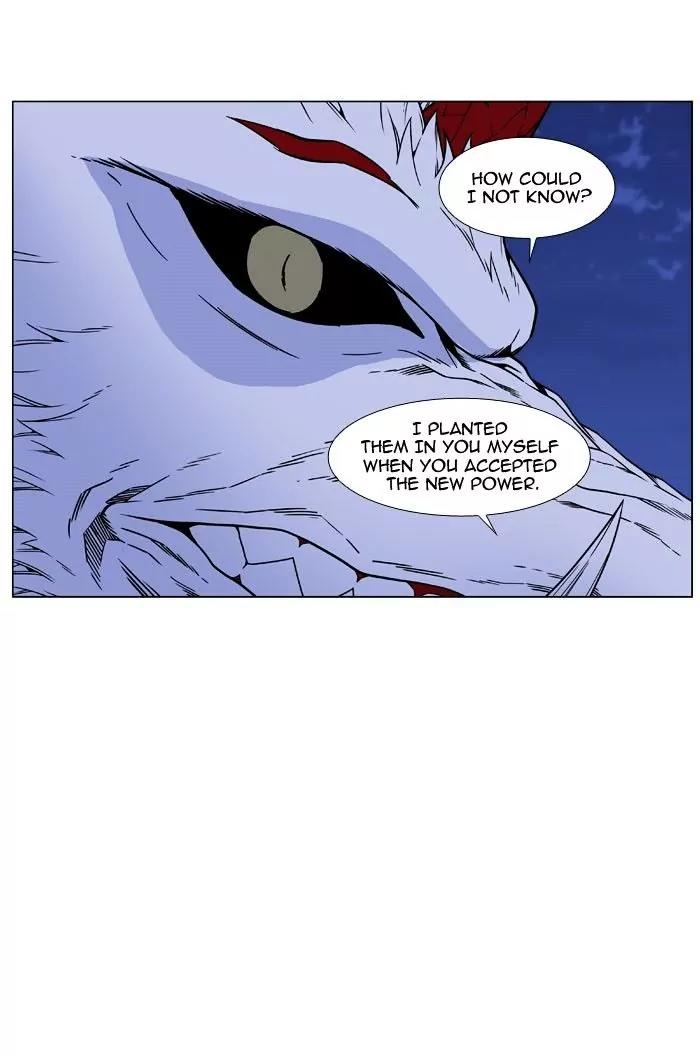 Noblesse Chapter 469 page 28 - Chapter 469: Ep.468