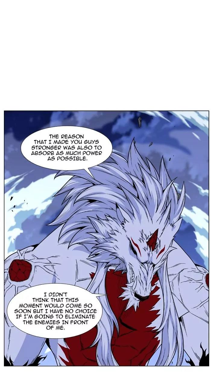 Noblesse Chapter 469 page 31 - Chapter 469: Ep.468