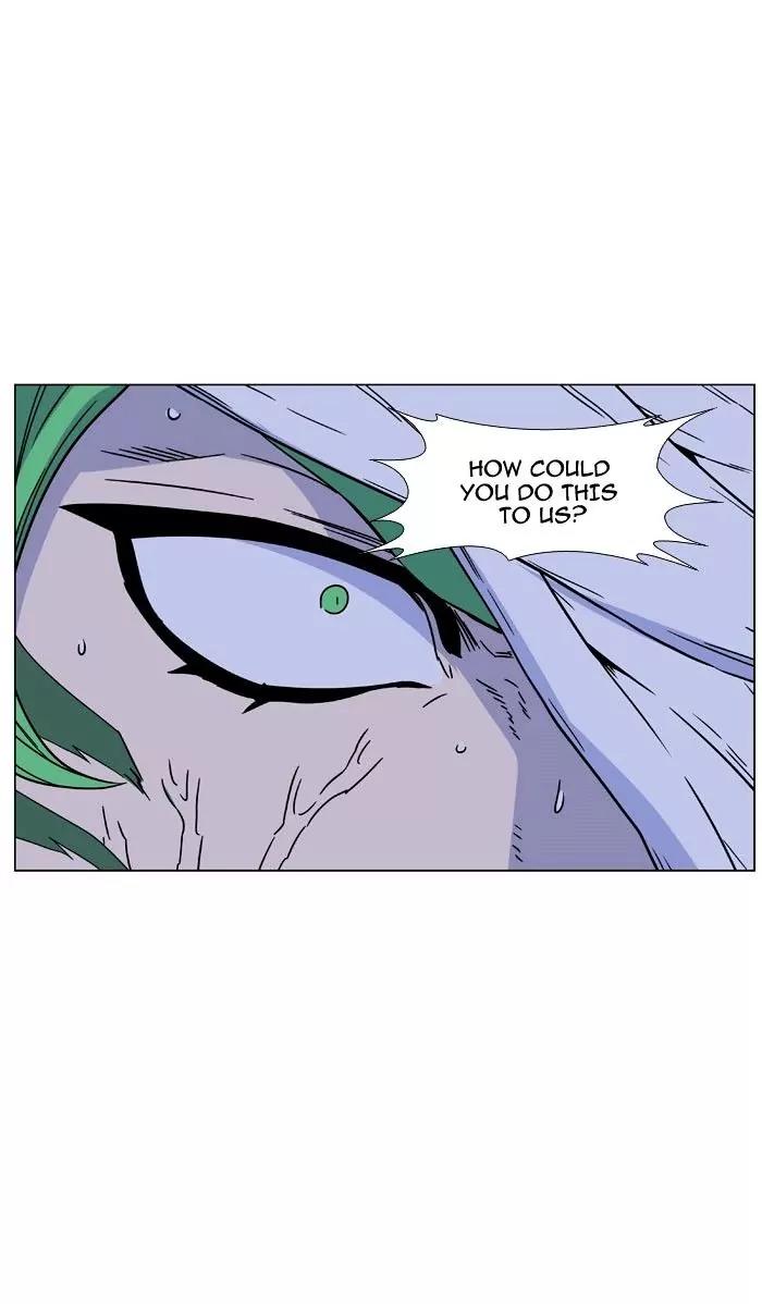 Noblesse Chapter 469 page 33 - Chapter 469: Ep.468