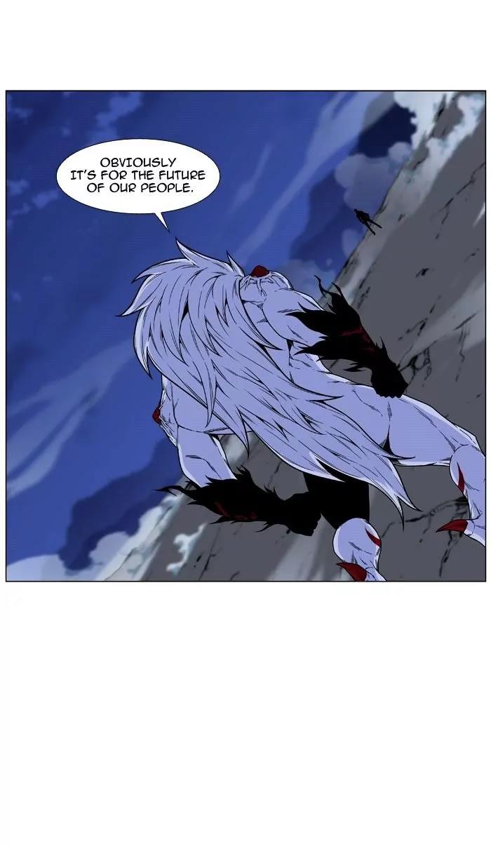 Noblesse Chapter 469 page 34 - Chapter 469: Ep.468