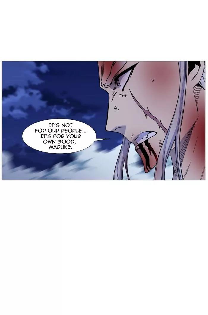 Noblesse Chapter 469 page 35 - Chapter 469: Ep.468