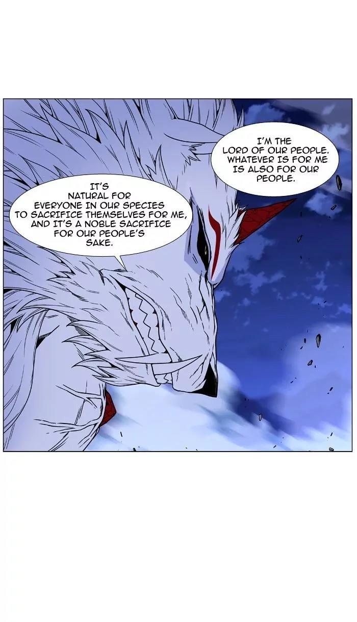 Noblesse Chapter 469 page 36 - Chapter 469: Ep.468