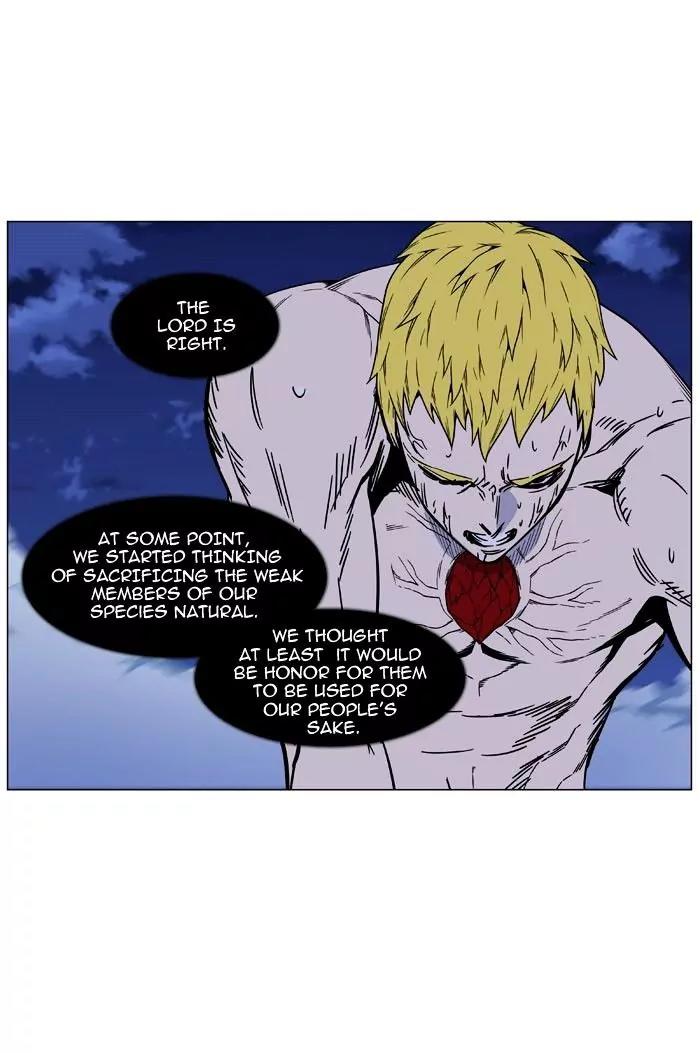 Noblesse Chapter 469 page 41 - Chapter 469: Ep.468