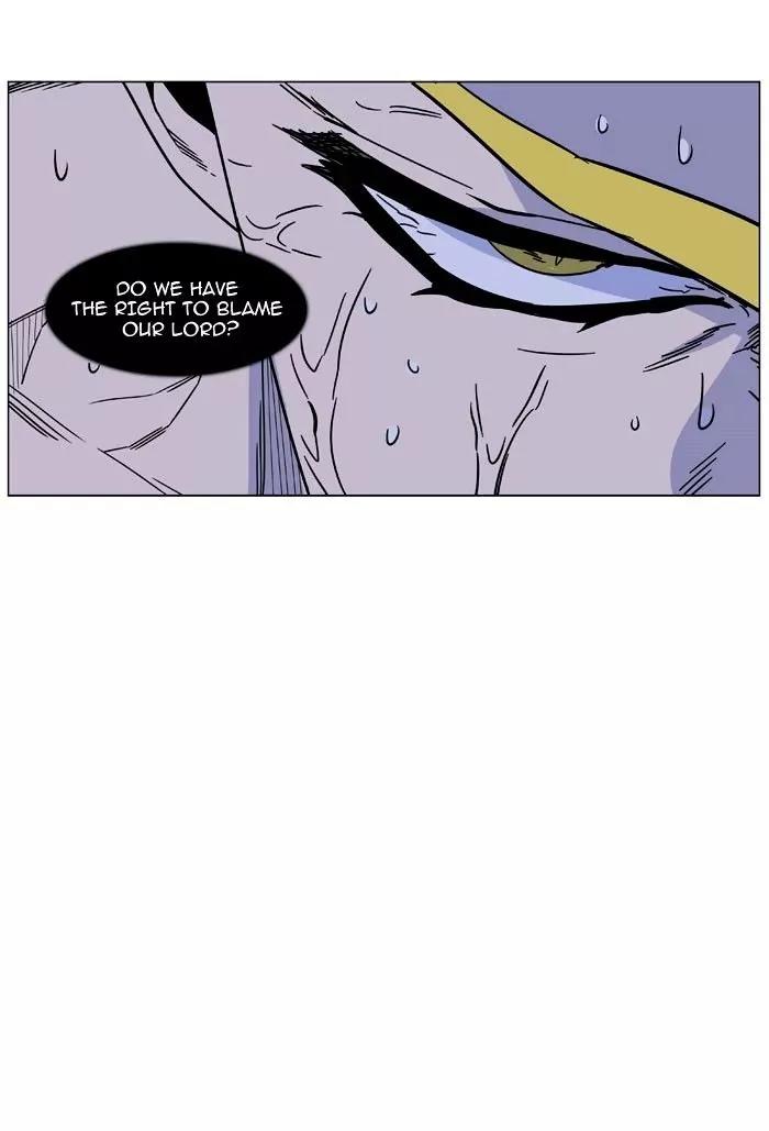 Noblesse Chapter 469 page 42 - Chapter 469: Ep.468