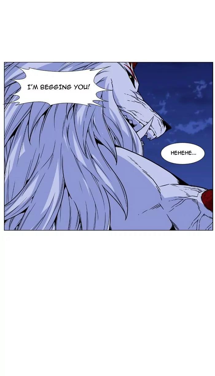 Noblesse Chapter 469 page 44 - Chapter 469: Ep.468