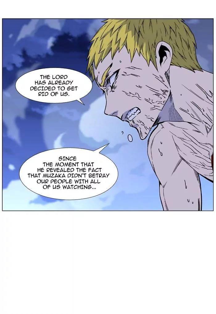 Noblesse Chapter 469 page 46 - Chapter 469: Ep.468