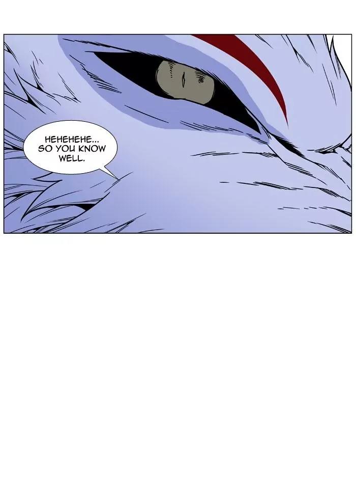Noblesse Chapter 469 page 49 - Chapter 469: Ep.468