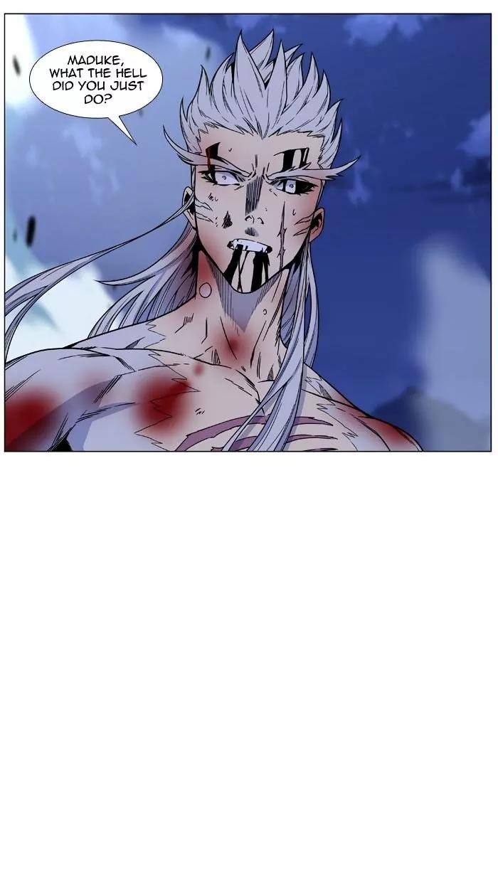 Noblesse Chapter 469 page 5 - Chapter 469: Ep.468