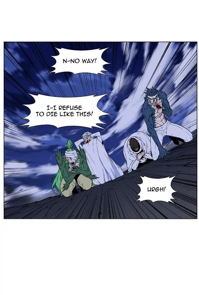 Noblesse Chapter 469 page 50 - Chapter 469: Ep.468