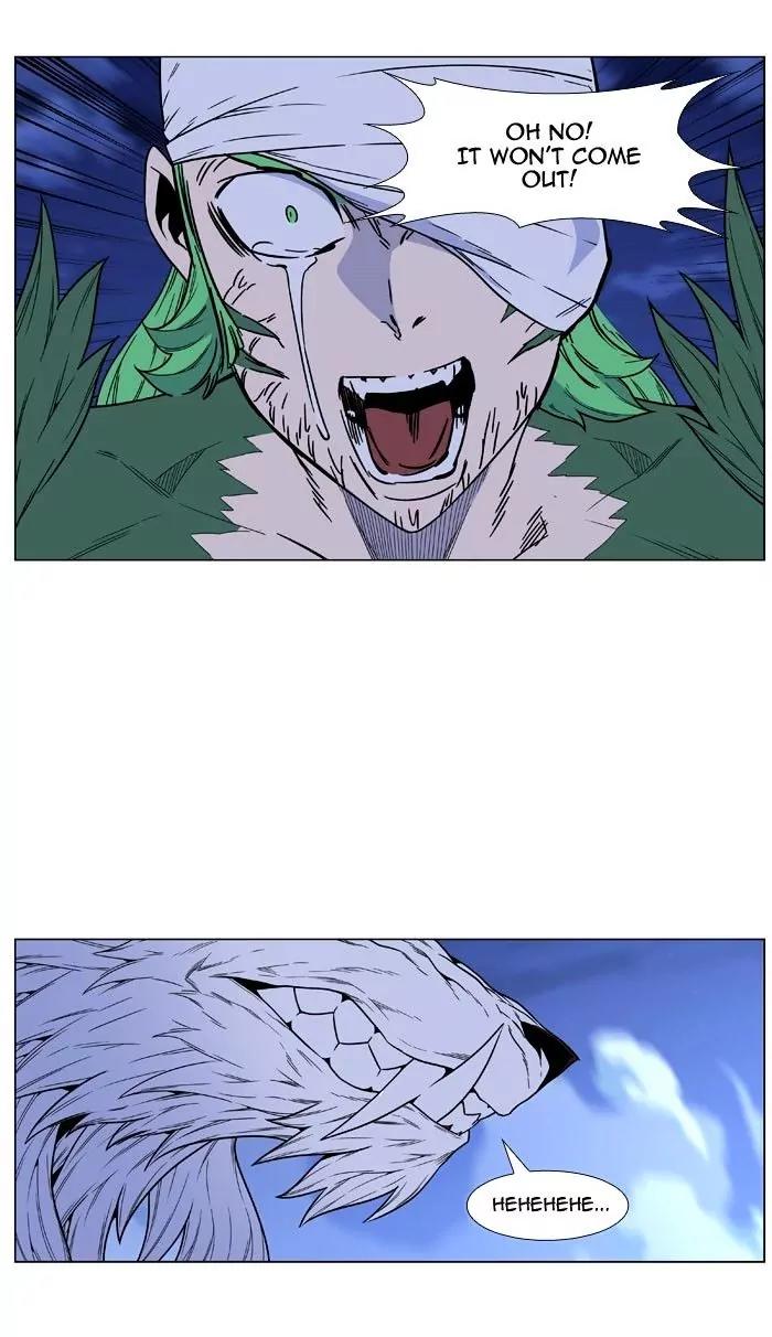 Noblesse Chapter 469 page 52 - Chapter 469: Ep.468