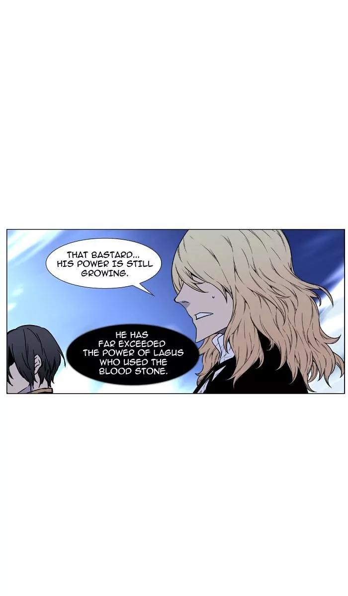 Noblesse Chapter 469 page 57 - Chapter 469: Ep.468