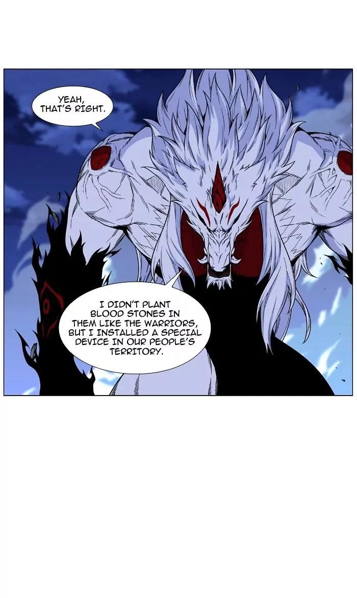 Noblesse Chapter 469 page 62 - Chapter 469: Ep.468