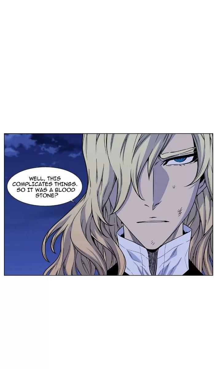 Noblesse Chapter 469 page 7 - Chapter 469: Ep.468