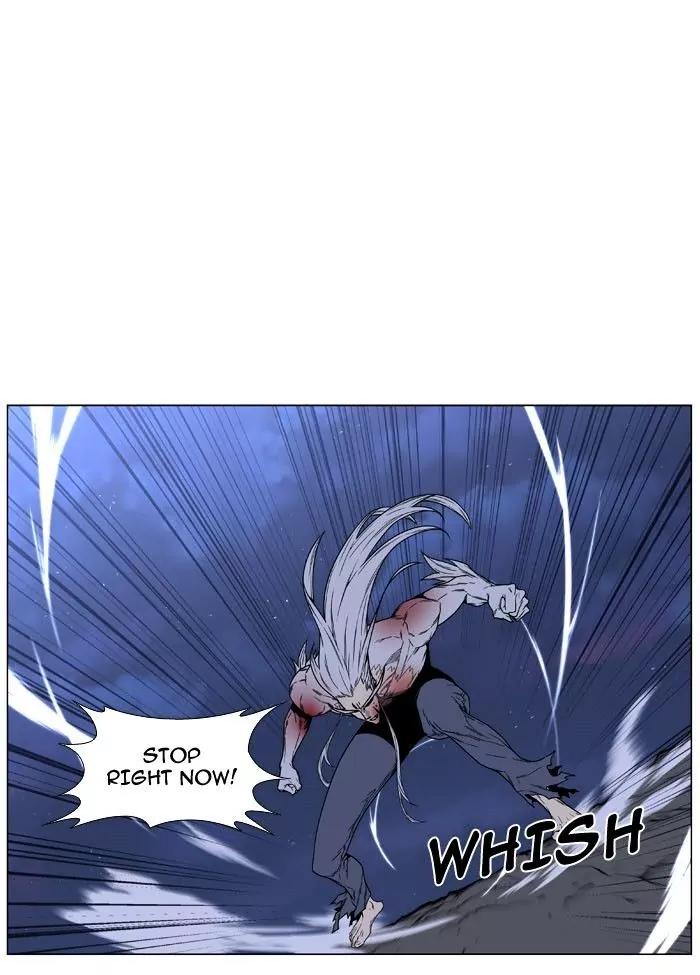 Noblesse Chapter 469 page 72 - Chapter 469: Ep.468