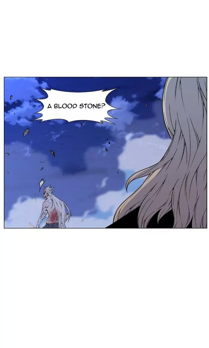 Noblesse Chapter 469 page 8 - Chapter 469: Ep.468