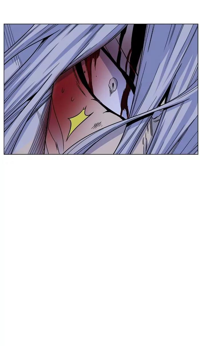 Noblesse Chapter 469 page 82 - Chapter 469: Ep.468
